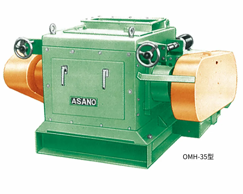 OMH-35型