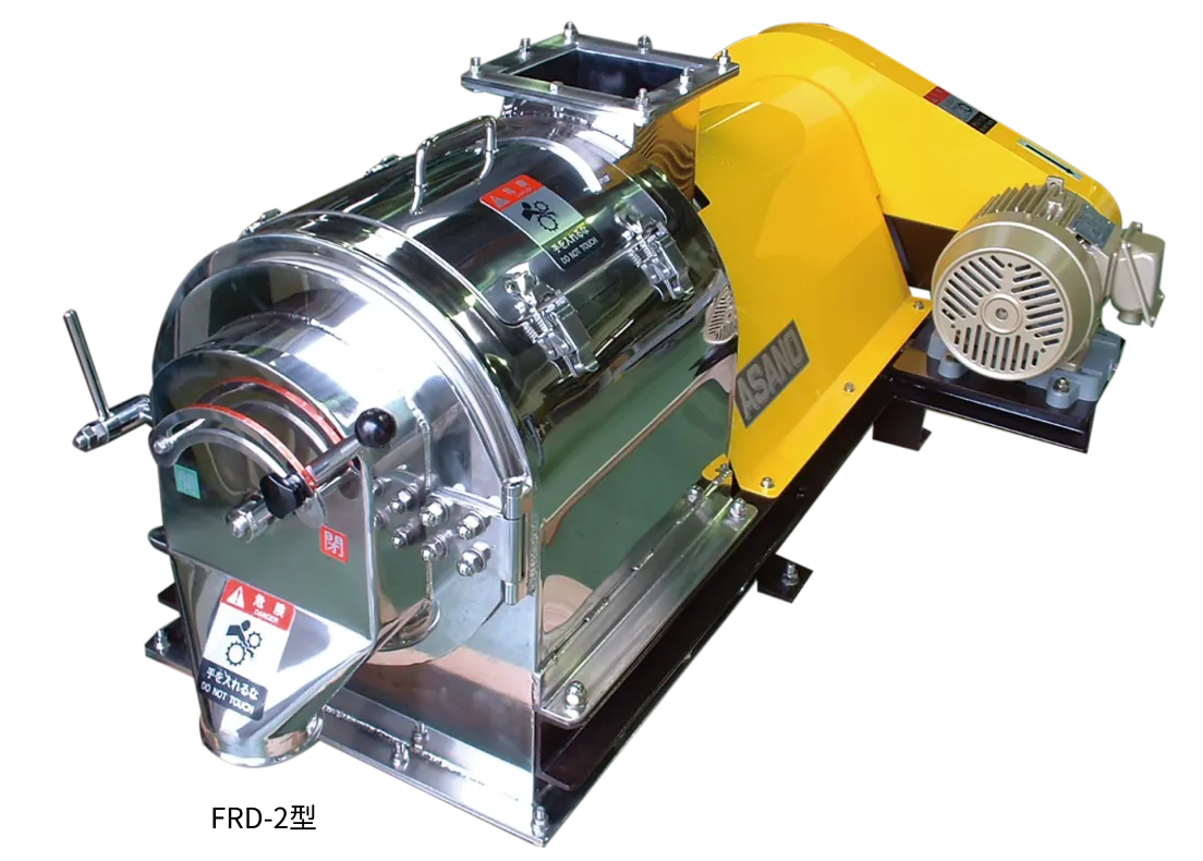 FRD-2型